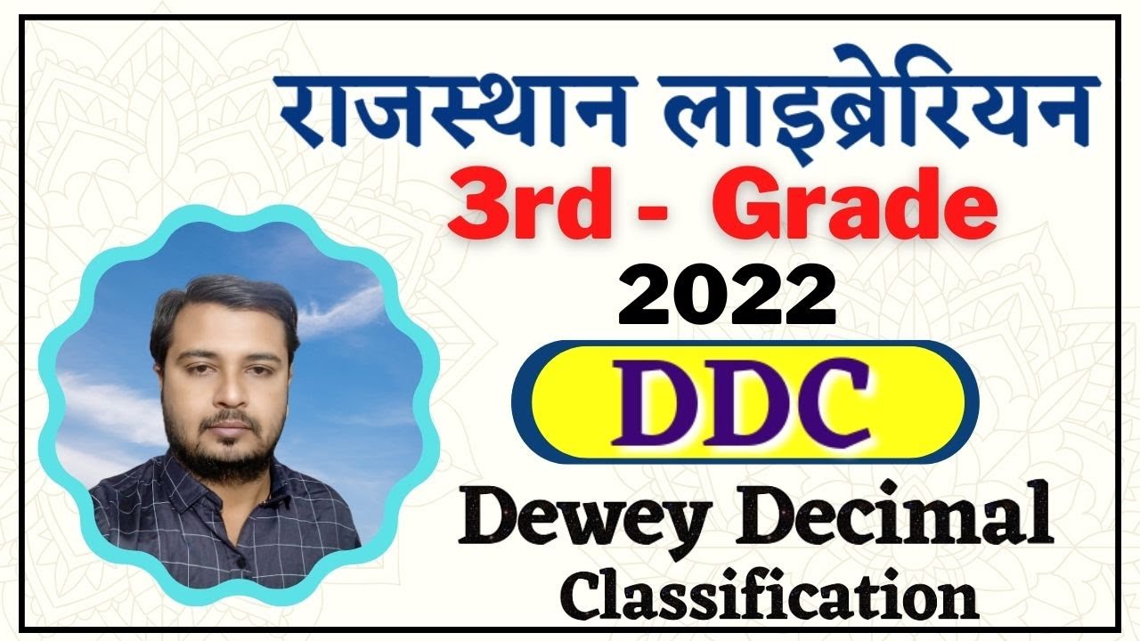 DDC  || Raj librarian grade 3 || New syllabus || U -3 Topic-6 ||