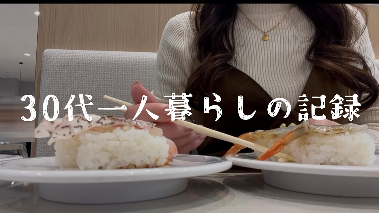 日々の暮らしの中から心の拠り所を見つける
