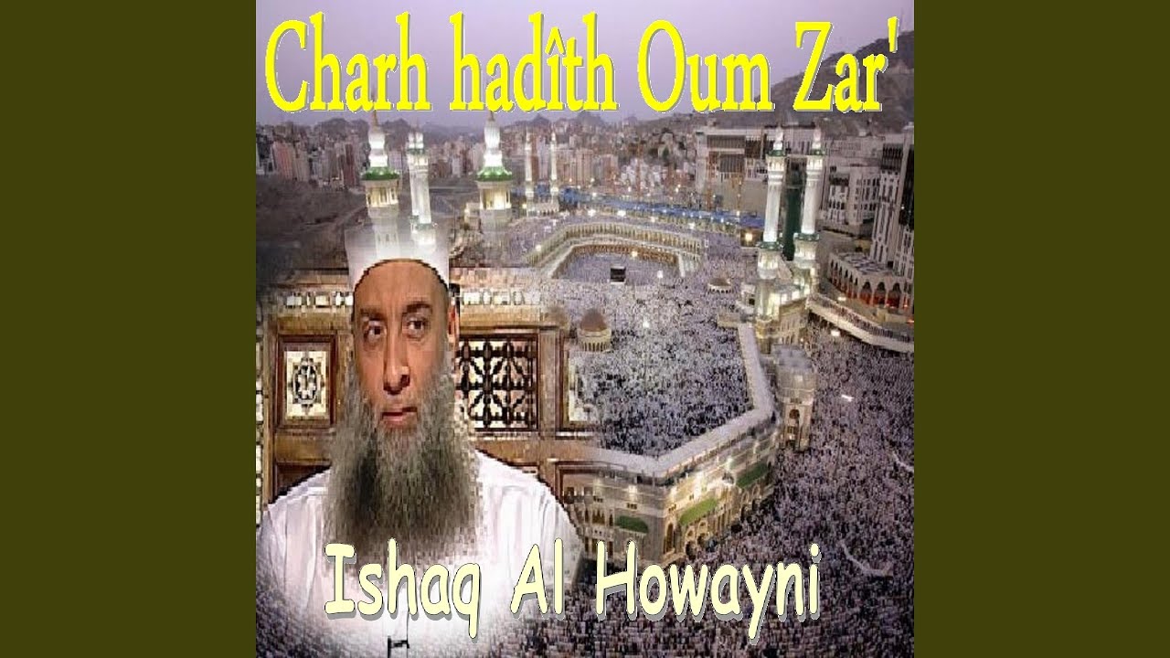 Charh Hadîth Oum Zar', Pt. 1
