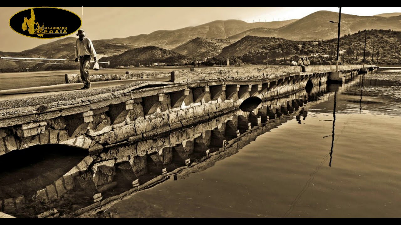 καντάδα  - Στους δρόμους του Αργοστολιού
