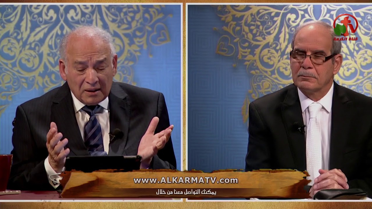 لماذا يرفض القرآن صلب المسيح وقيامته؟ - أولاد إبراهيم - Alkarma tv