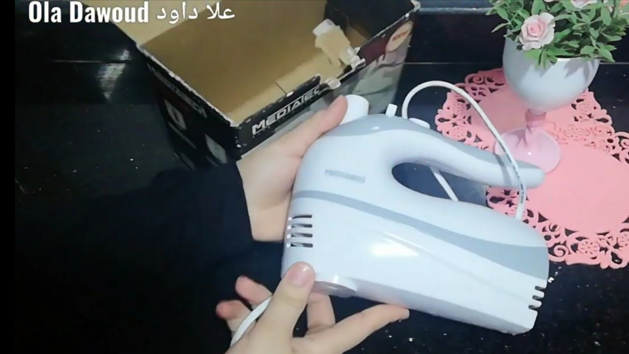 ريفيو عن مضرب بيض ميدياتك بعد استخدامه مميزاته وعيوبه | MEDIATECH Hand Mixer (MT-H233) 500W Review