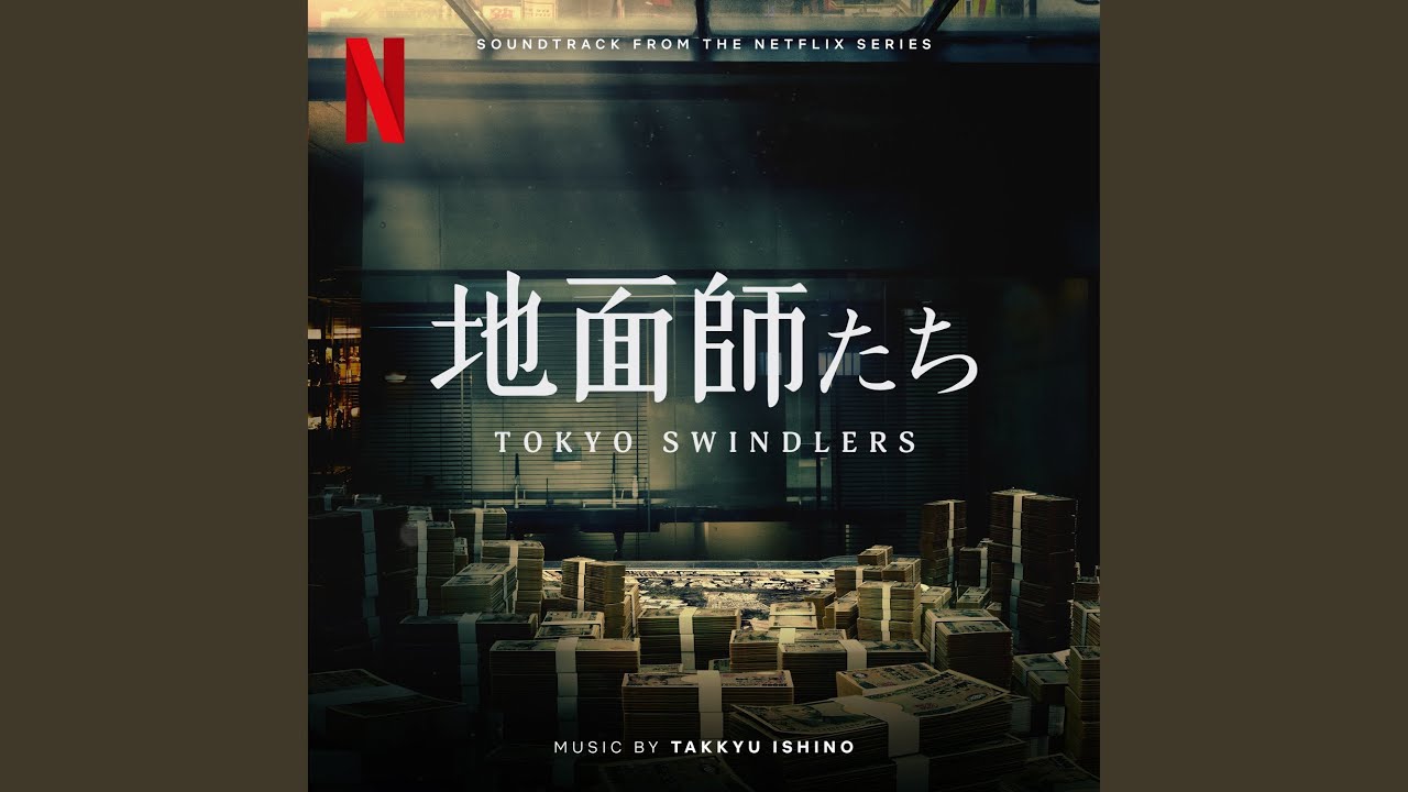 Tokyo Swindlers Main Theme