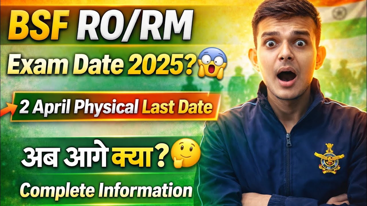Bsf Ro/Rm Exam date 2025 Big Update 😱 तैयारी कैसे करें ✅