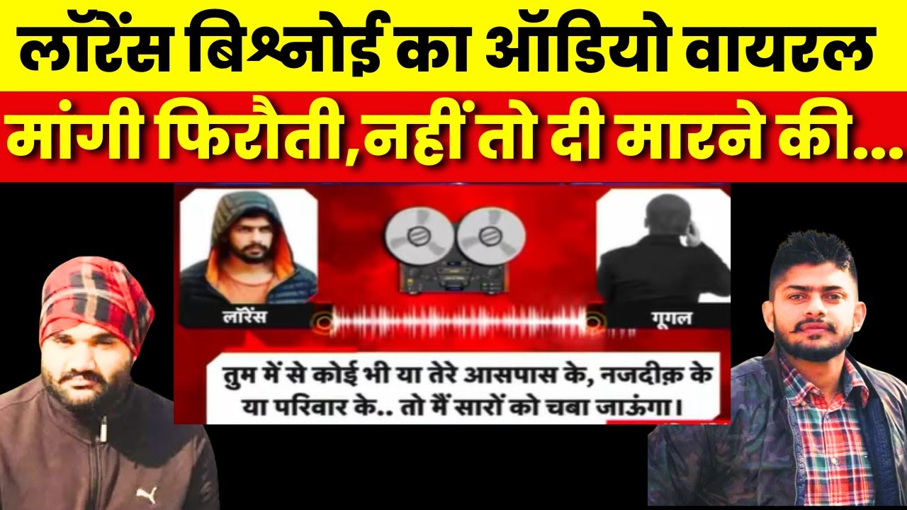 Lawrence Bishnoi ने Tihar Jail में रहकर कर रहा Goldy Brar की मदद | Delhi Police | Breaking News