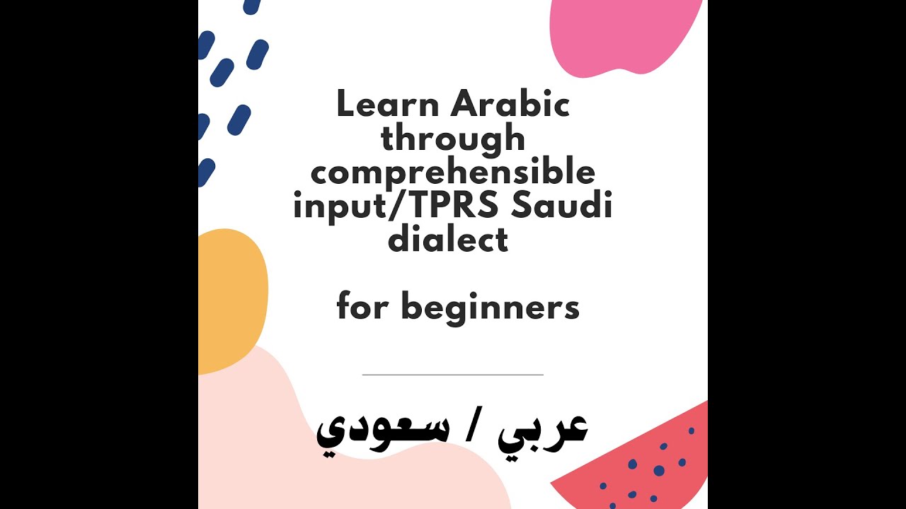 Comprehensible Arabic for beginners / Saudi dialect