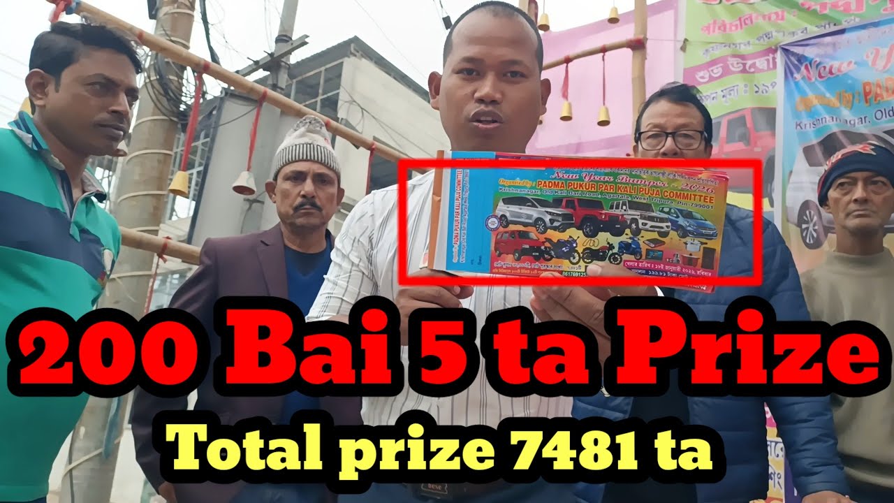 200 taka Bai no Thar enova Gari manwi manu, 8731090834,Total prize 7481 ta. 