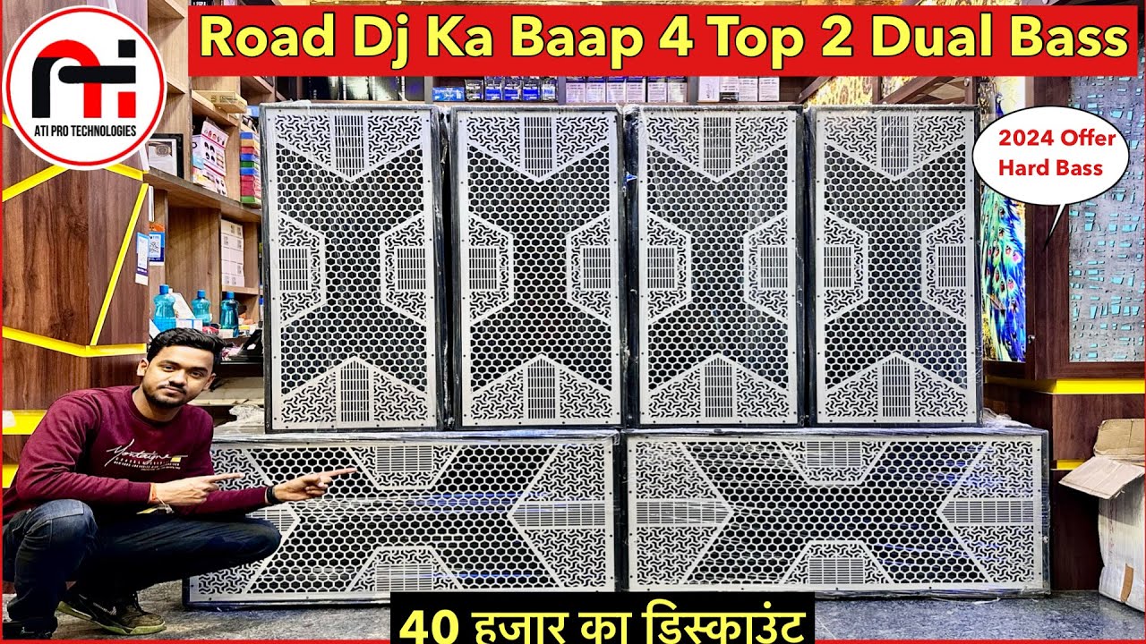 X DJ SETUP | 4 Top 2 Bass, Atipro Speaker | MT1601 Amplifier, Dachi Stabilizer, Mixer के साथ!