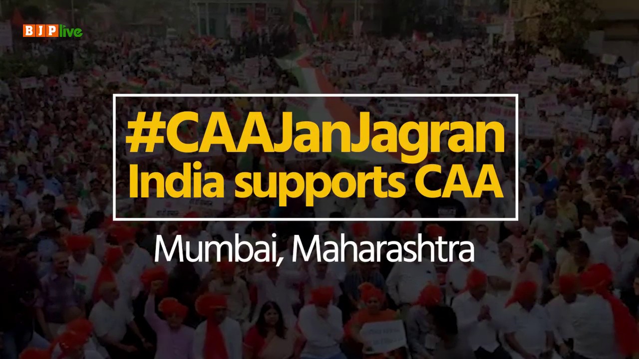 People of Mumbai gather in large numbers in support of Citizenship Amendment Act. #CAAJanJagran