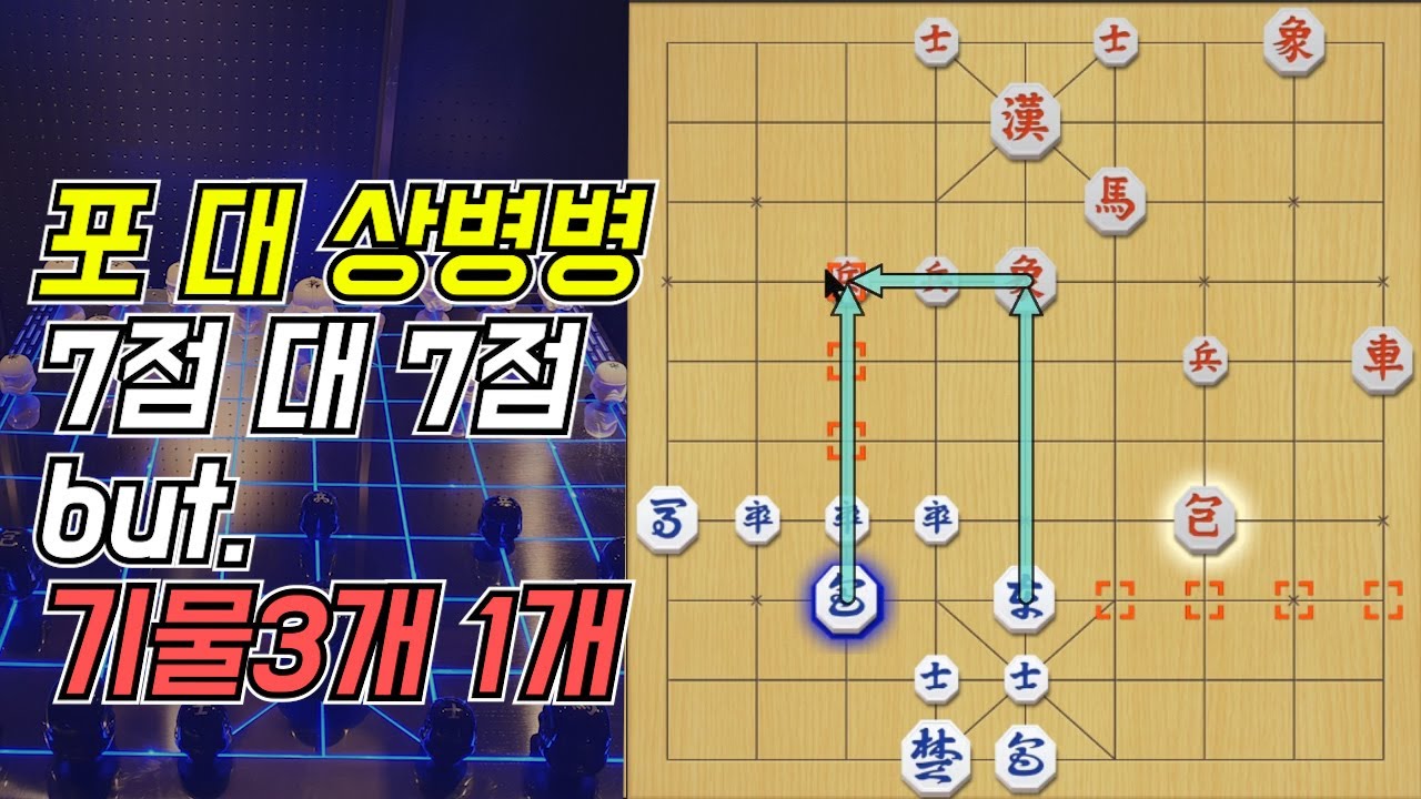 7점 견적의 가치가 다른 이유..? 알아보시죠~