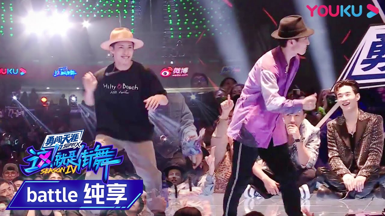 叶音高能PK山内勇，勇攀舞力巅峰 | 这！就是街舞 第四季 Street Dance of China S4 | 优酷综艺 YOUKU SHOW