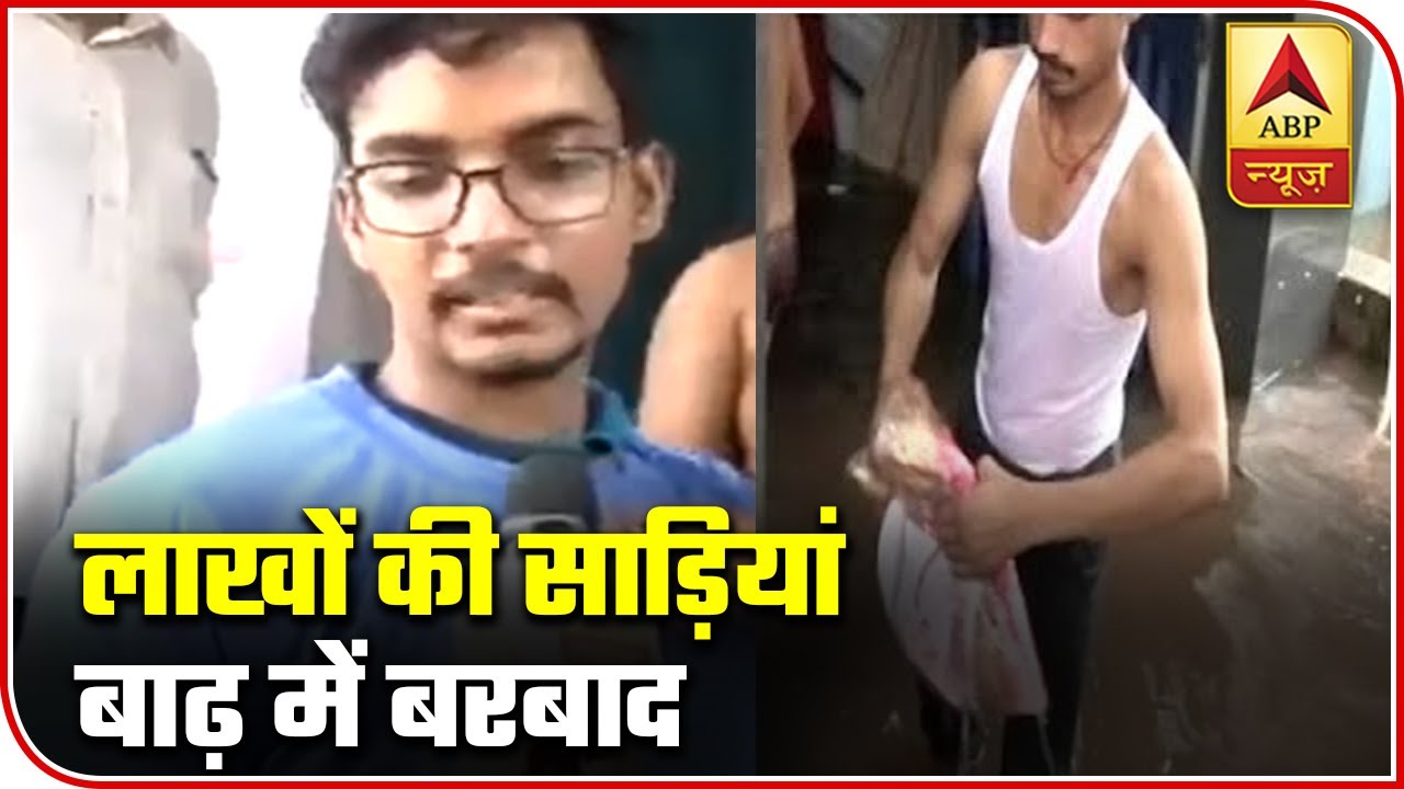 Sarees worth Lakhs destroyed during flood in Patna