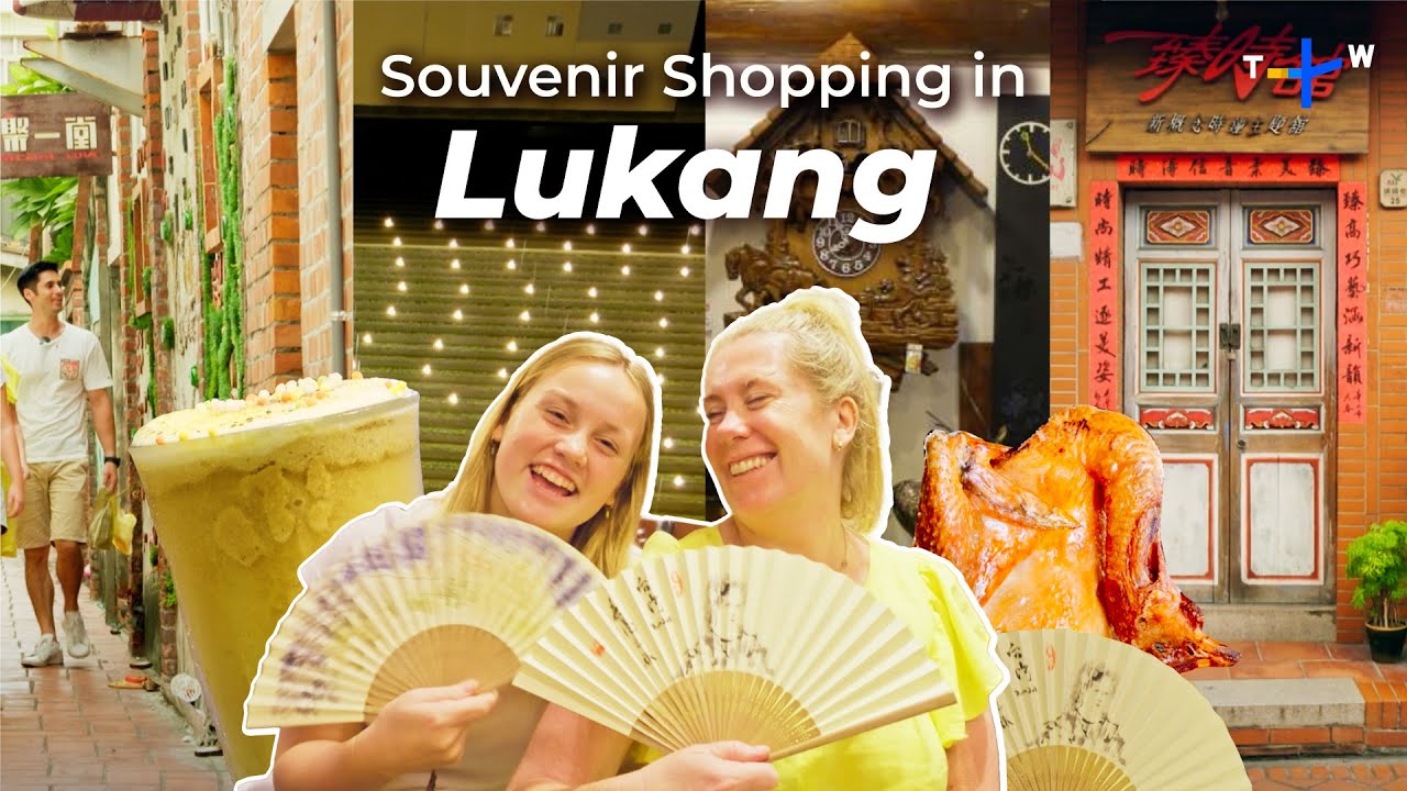Souvenir Shopping in Lukang, Taiwan | 1-Day Family Travel Itinerary | Show Me Taiwan