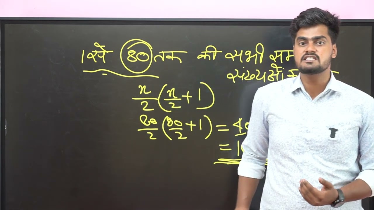 RULE OF NUMBER  |( 2 ) ||  FREE LIVE BATCH FOR ALP  || MATH + FREE PDF+NOTES #SSC @SSCMAKER
