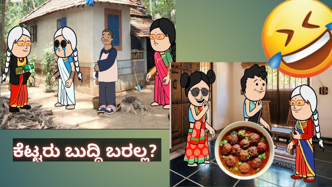 ಹಳ್ಳಿ ಹೆಂಗಸರ ಕಾಮಿಡಿ 😂😂 #gadagjavarimandi #kannadacomedyvideos #2026 #attesosejagala #viral #comedy