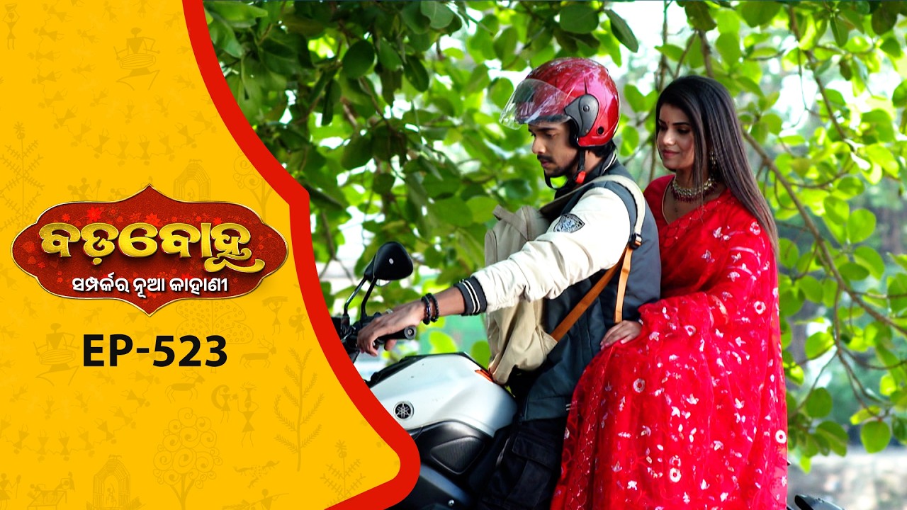 BADABOHU | Full Ep - 523 | 26th Mar 2026 | Odia Serial | Tarang TV
