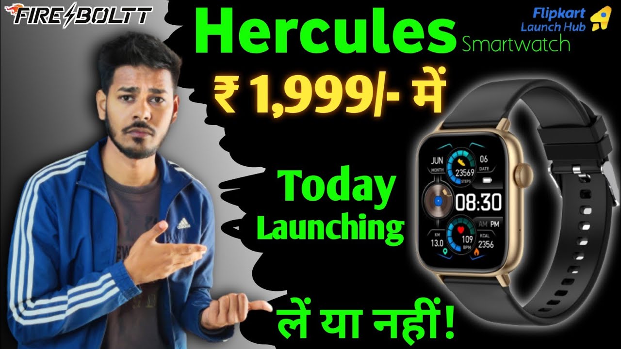 Fire Boltt Hercules Smartwatch 🔥| 1.83 IPS⚡| लें या नहीं भाई 🤔| Calling🔥| fire boltt hercules review