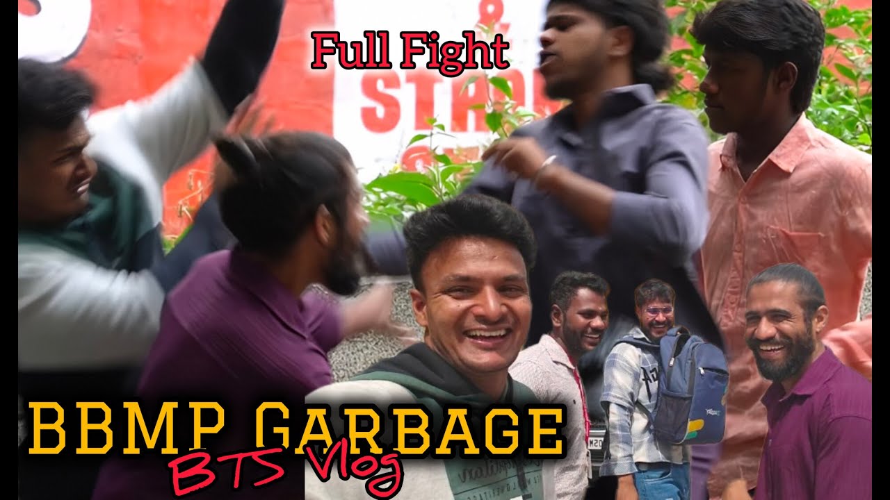 ನಾನು ತರ್ಲೆ ಬಿಬಿಎಂಪಿ ತಮಾಷೆ  ವಿಲಾಗ್/ BBMP Prank Vlog