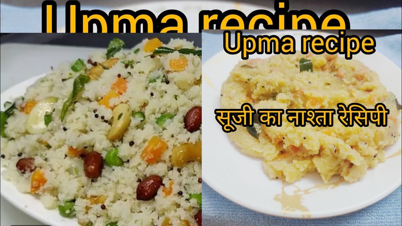 Easy vegetable upma recipe ll tips for soft and moist upma l perfect upma recipe l 