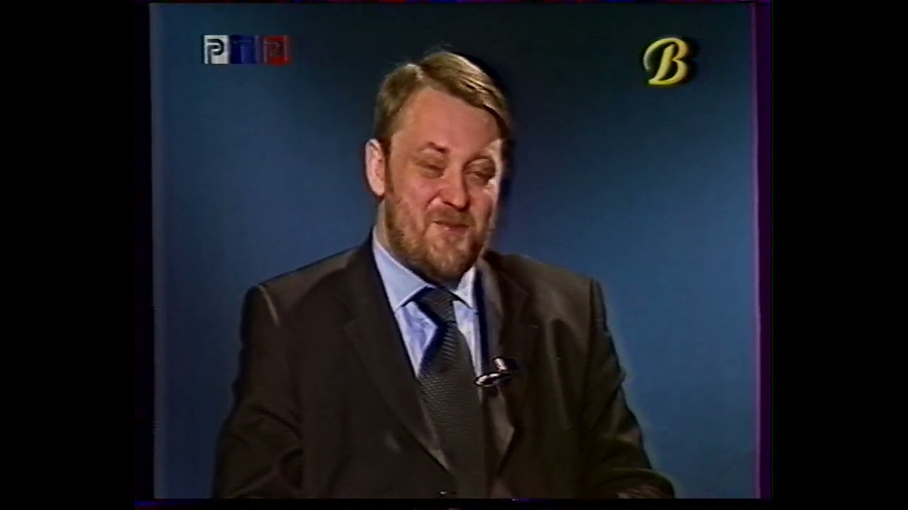 Неизвестная Программа (РТР/ГТРК 
