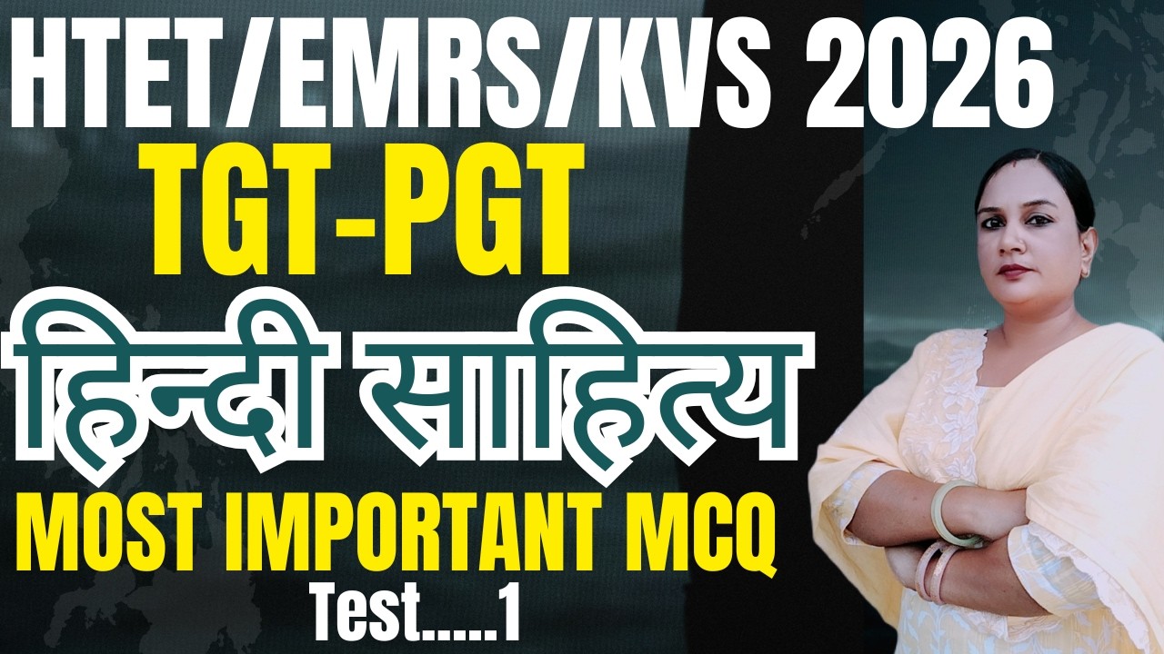 हिन्दी साहित्य || FOR HTET/EMRS/KVS TGT PGT HINDI EXAM || #htet #hindisahitya 