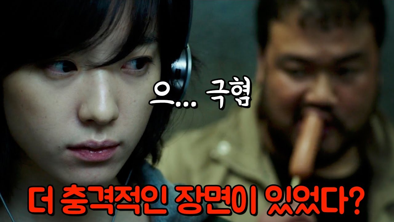 [#정주행] 19금 피하려고 삭제 할 수 밖에 없었던 이야기? '감시자들' 비하인드스토리 총정리
