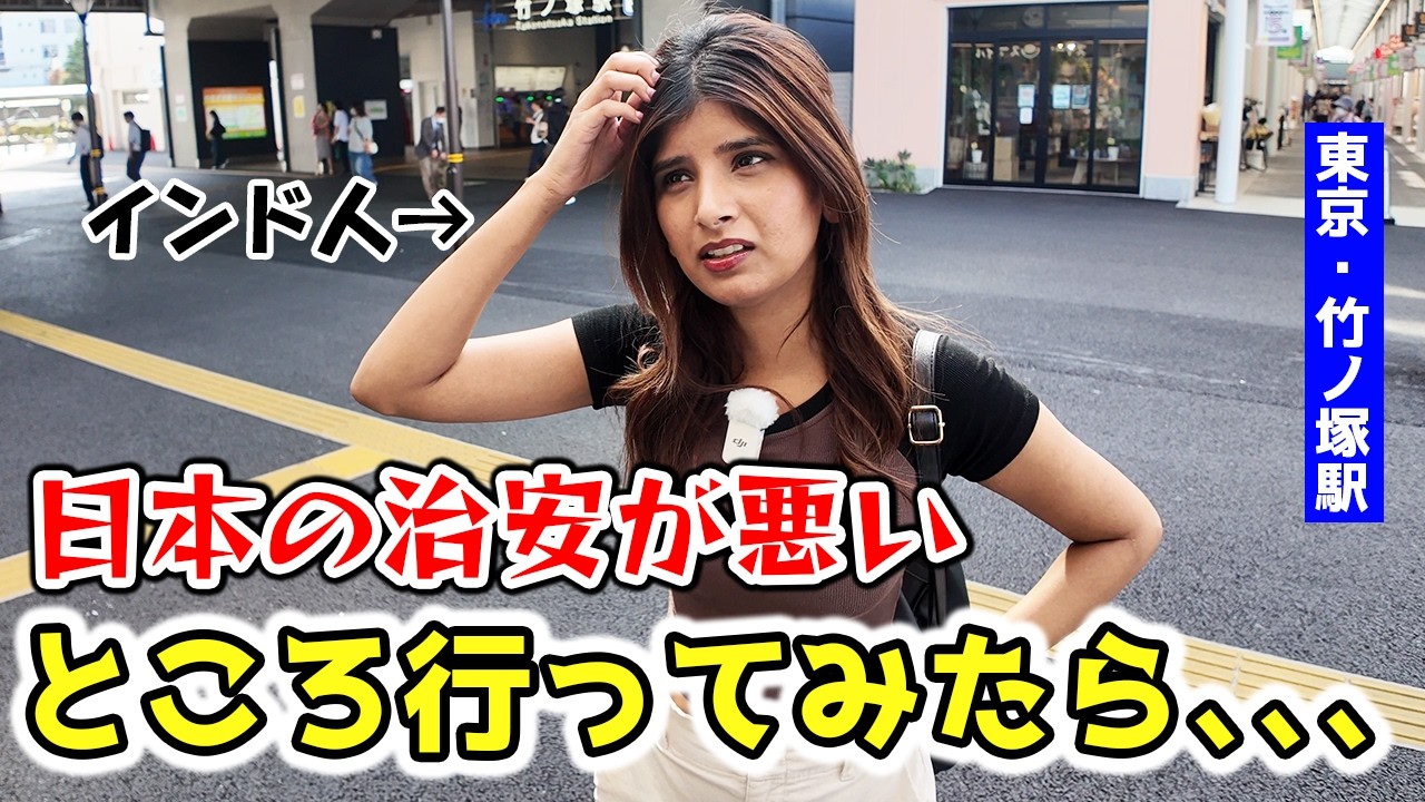 治安が悪いと知らず住んでた街を改めて訪ねたら衝撃的な体験した！