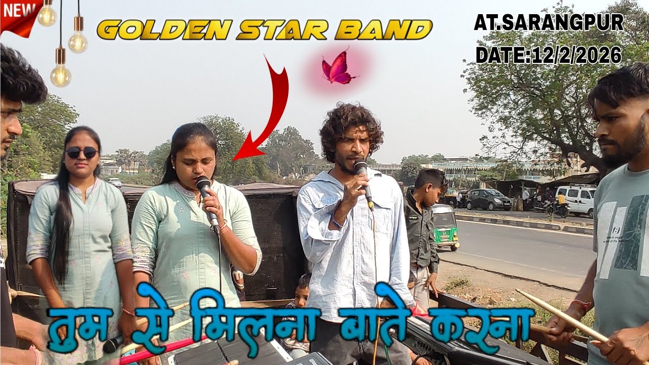 तुम से मिलना बाते करना// hindi bollywood song by golden star band #goldenstarband #hindisong 