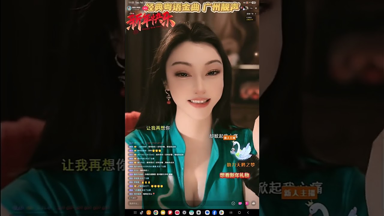 澳洲小粤饼