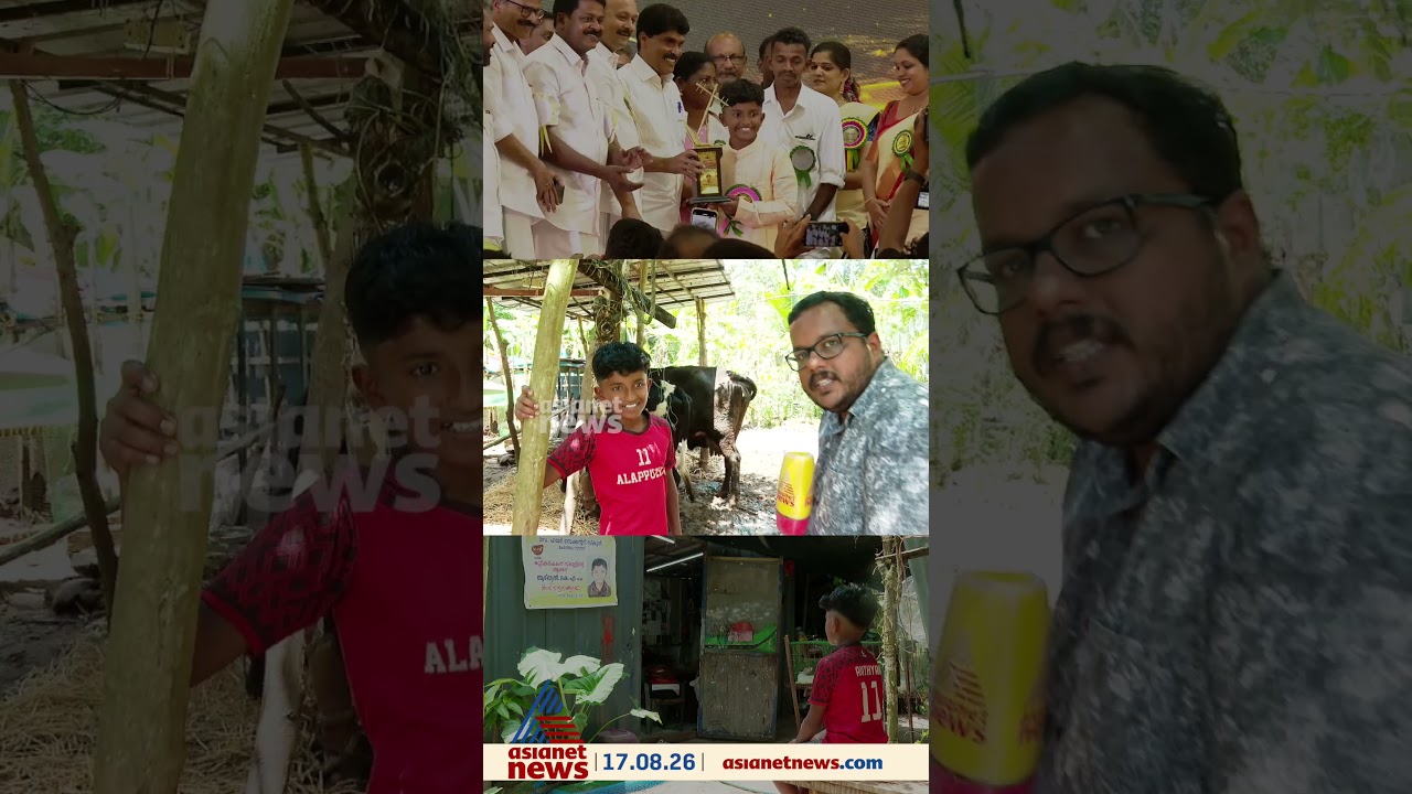കുട്ടികർഷകൻ ആദിത്യന് വീടൊരുങ്ങും, മന്ത്രി ടി സിദ്ദിഖിന്റെ ഉറപ്പ്