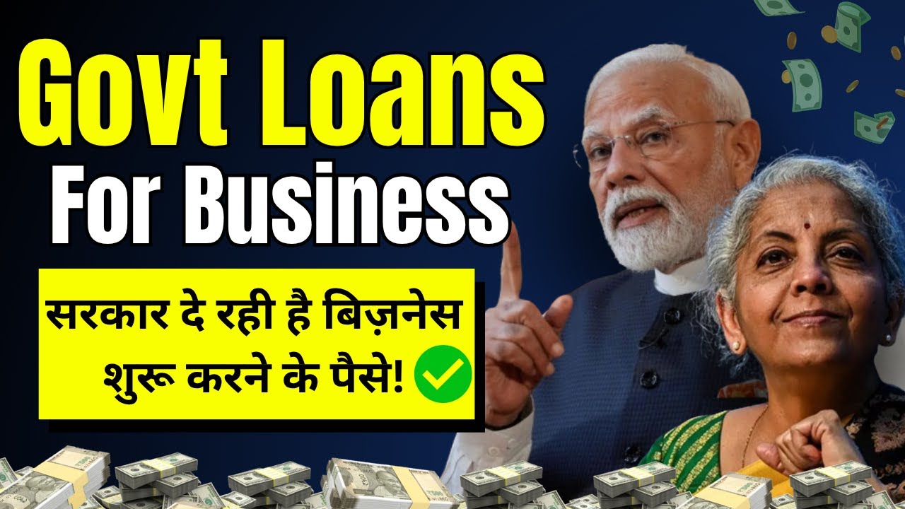 Government Loan Scheme 2025 | Start New Business with Govt Loans | Govt Loan for Startup