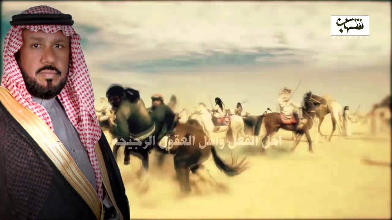 اهداء الى الشيخ تركي محيا بن شعيب _ كلمات  تركي حامدالقلادي _ اداء المنشد معيض الرشيدي