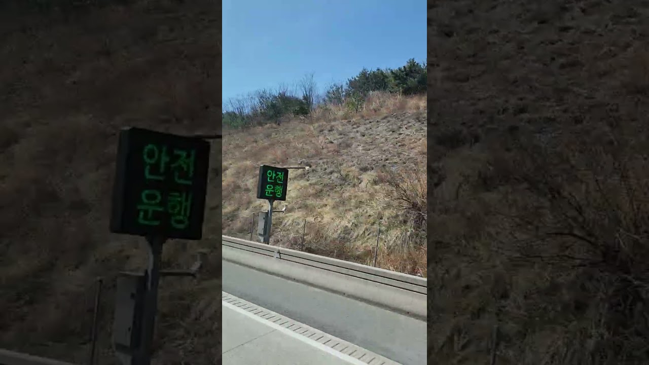Soun Korea Bus Ride in Countryside 🇰🇷 