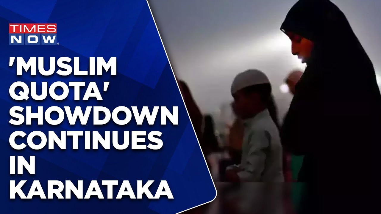 Reservation Showdown Ahead Of Karnataka Polls 2023 | BJP Maintains 'Muslim Quota Unconstitutional'