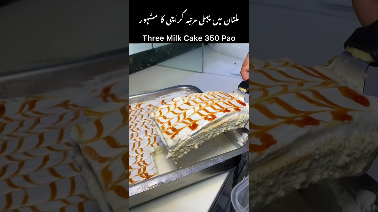 Three Milk Cake First Time in Multan | Hafiz Foodies | #viral #shorts #shots