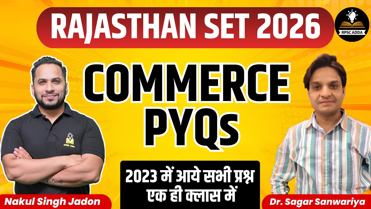 Rajasthan SET Commerce 2023 Solved Paper | 2023 में ऐसा आया था पेपर | SET Commerce PYQ | RPSC Adda