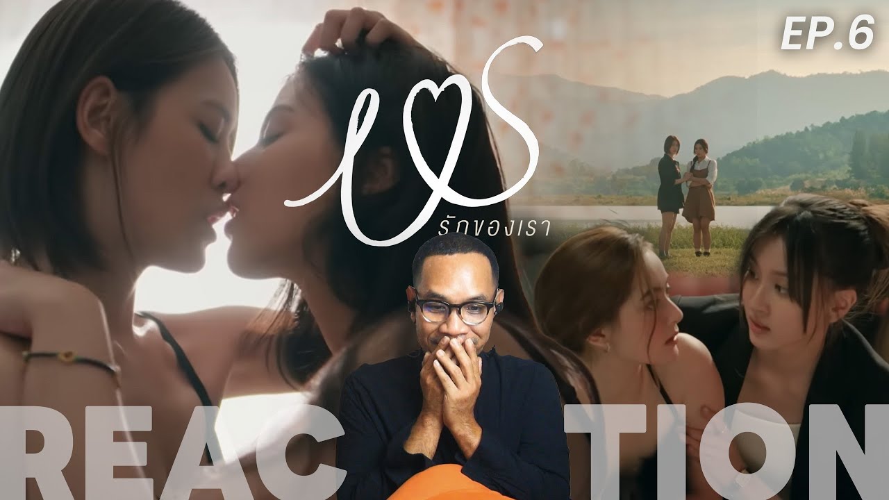 REACTION | Us รักของเรา 👩‍❤️‍👩#USTheSeries  | EP.6 | STUDIO JOEY