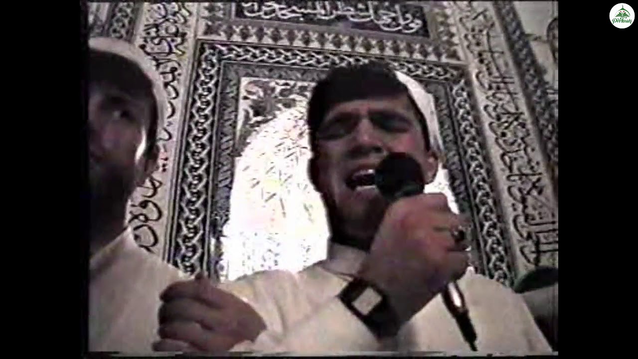 PİR FARUKİ TARİKATI Abdullah Faruki Hz.'nin Zikir Meclisleri - 15 Miraç Kandili 1994-2
