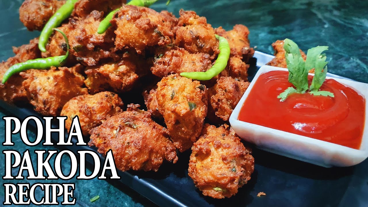 Poha ke pakode recipe कुरकुरे पोहा के पकोड़े इस तरीके से बनते हैं बहोत ही टेस्टी