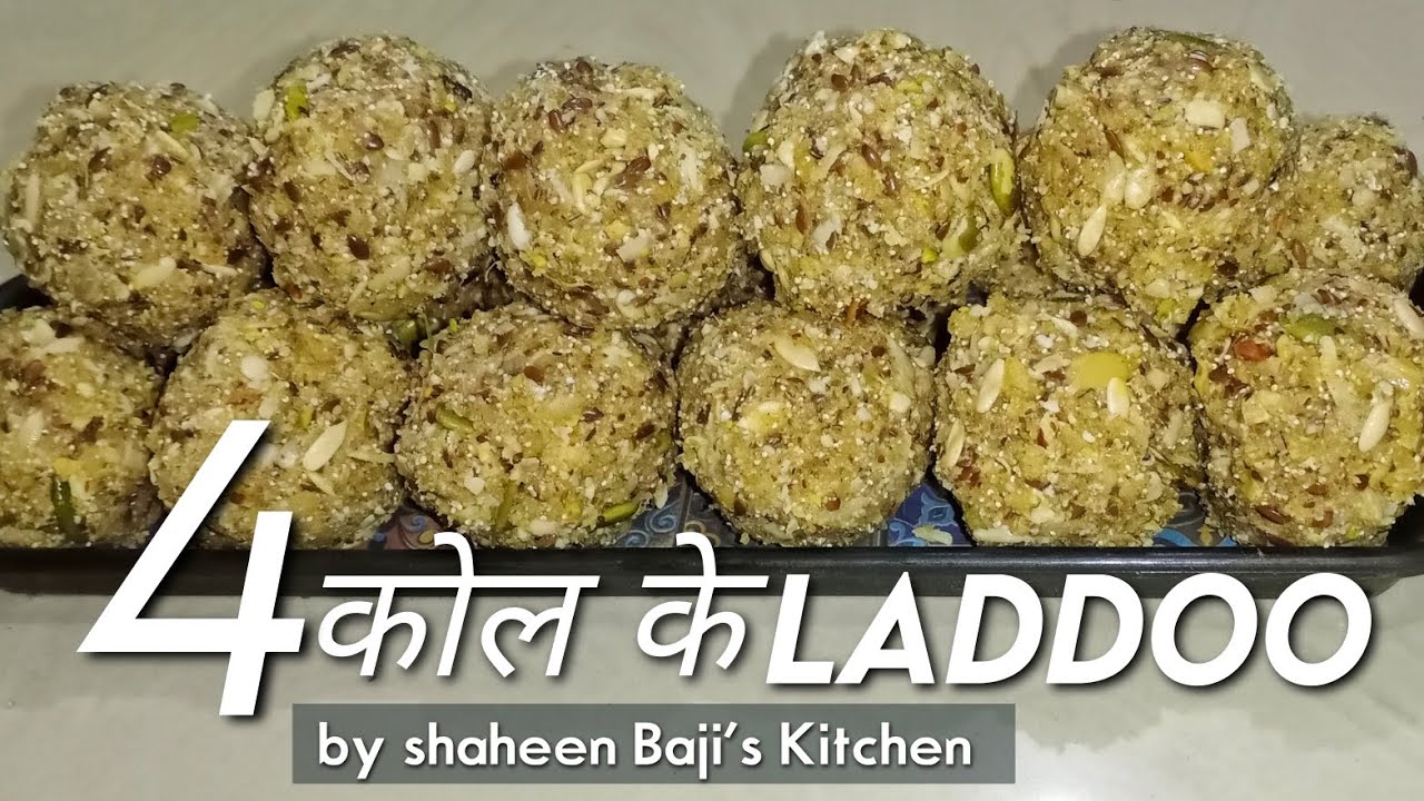 4कोल के लड्डू | Easy Laddoo Recipe | By Shaheen Baji's Kitchen 