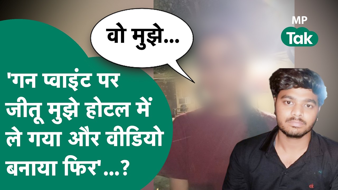 Gwalior News: Kidnapped law college student came in front of the camera and made a big revelation...