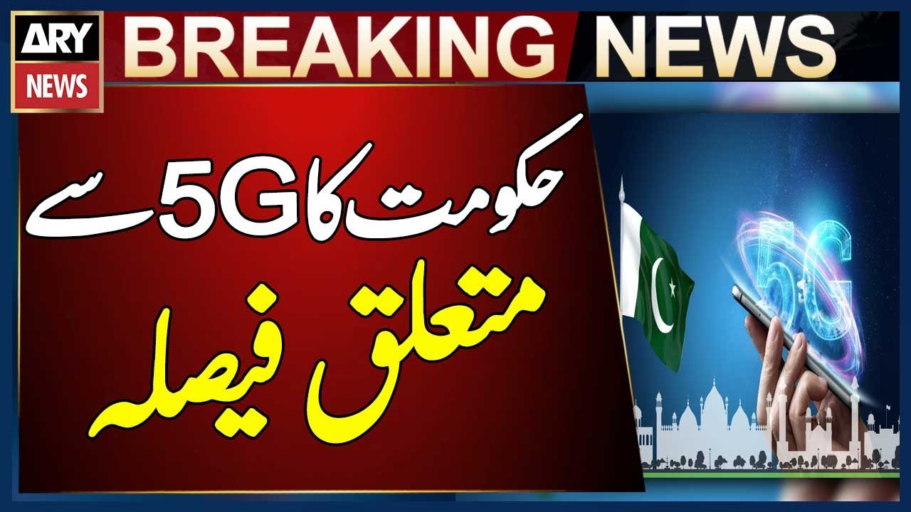 Federal Government Issues Policy Directive for 5G Spectrum Auction | Breaking News