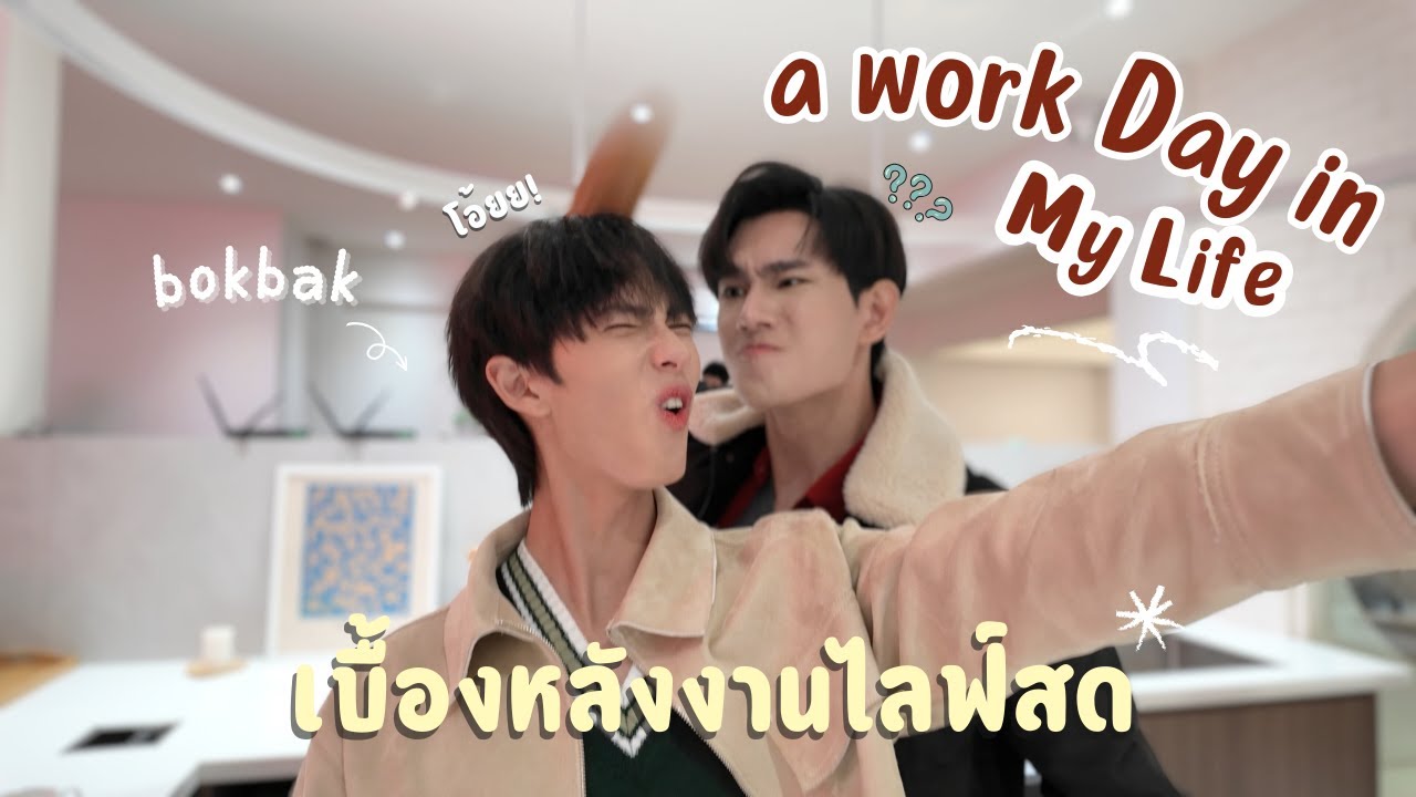 4K [TH/ENG] Pavel's Vlog EP2  | 📹 😝 หลังจากเก็บโปรเจคก็ไปทำงานต่อ 
