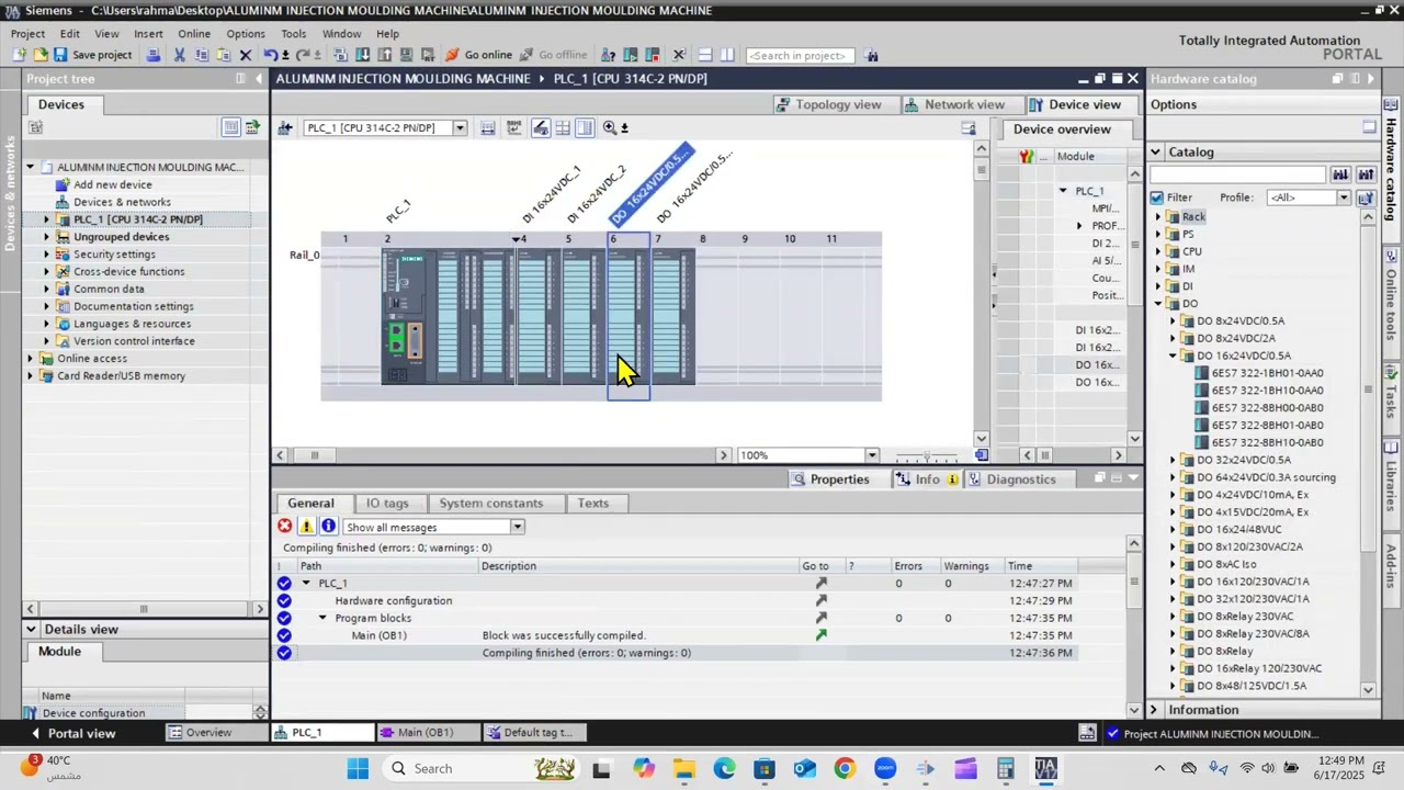 TIA PORTAL V17 [ ALUMINUM INJECTION MOULDING MACHINE PART-1 ] PROGRAMMING