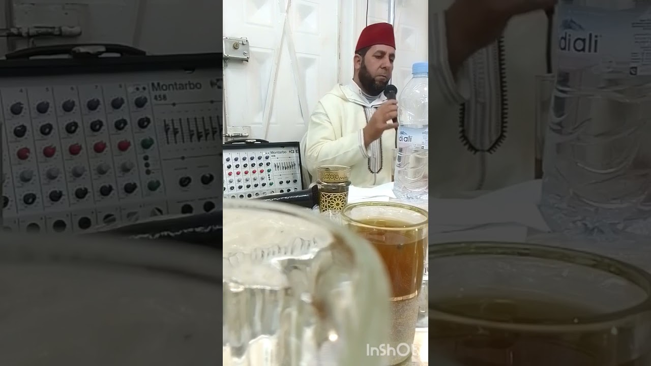 قراءة عطرة