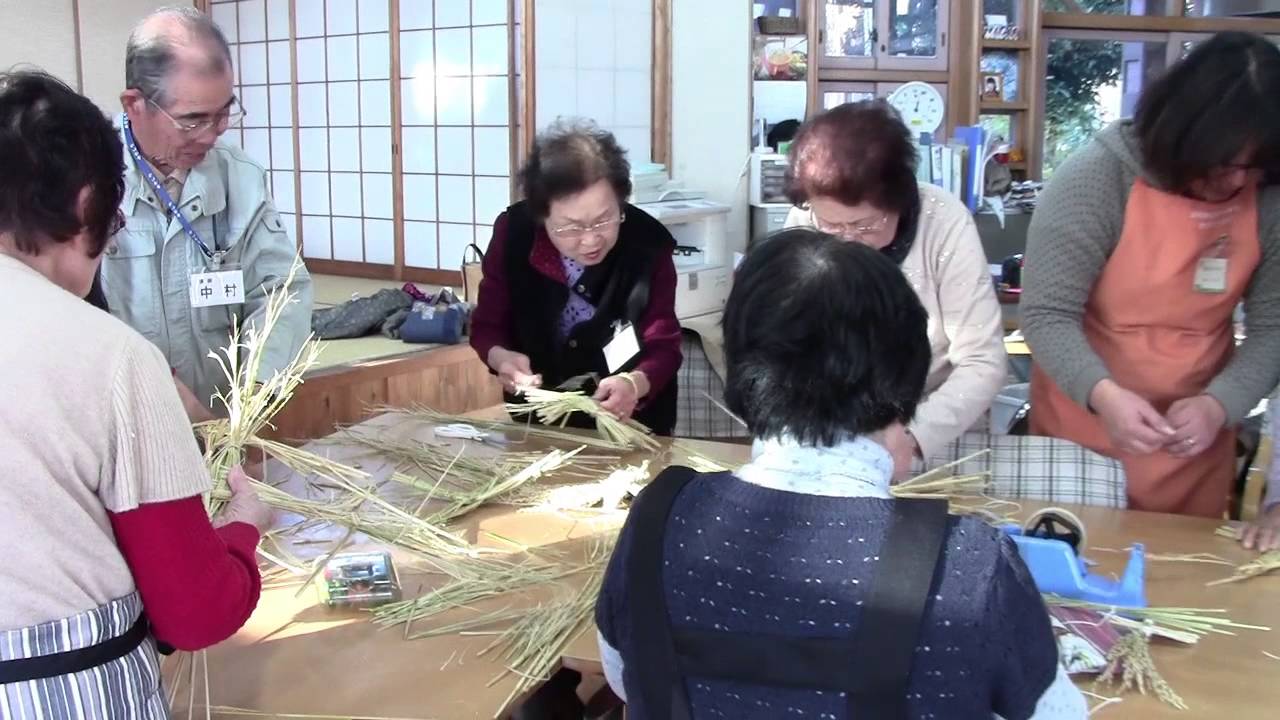陽だまりサロン 稲穂で鶴亀