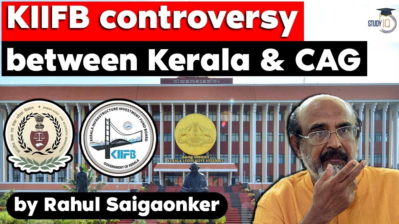 Kerala Government vs CAG over Kerala Infrastructure Investment Fund Board | KPSC KAS Kerala Govt Job