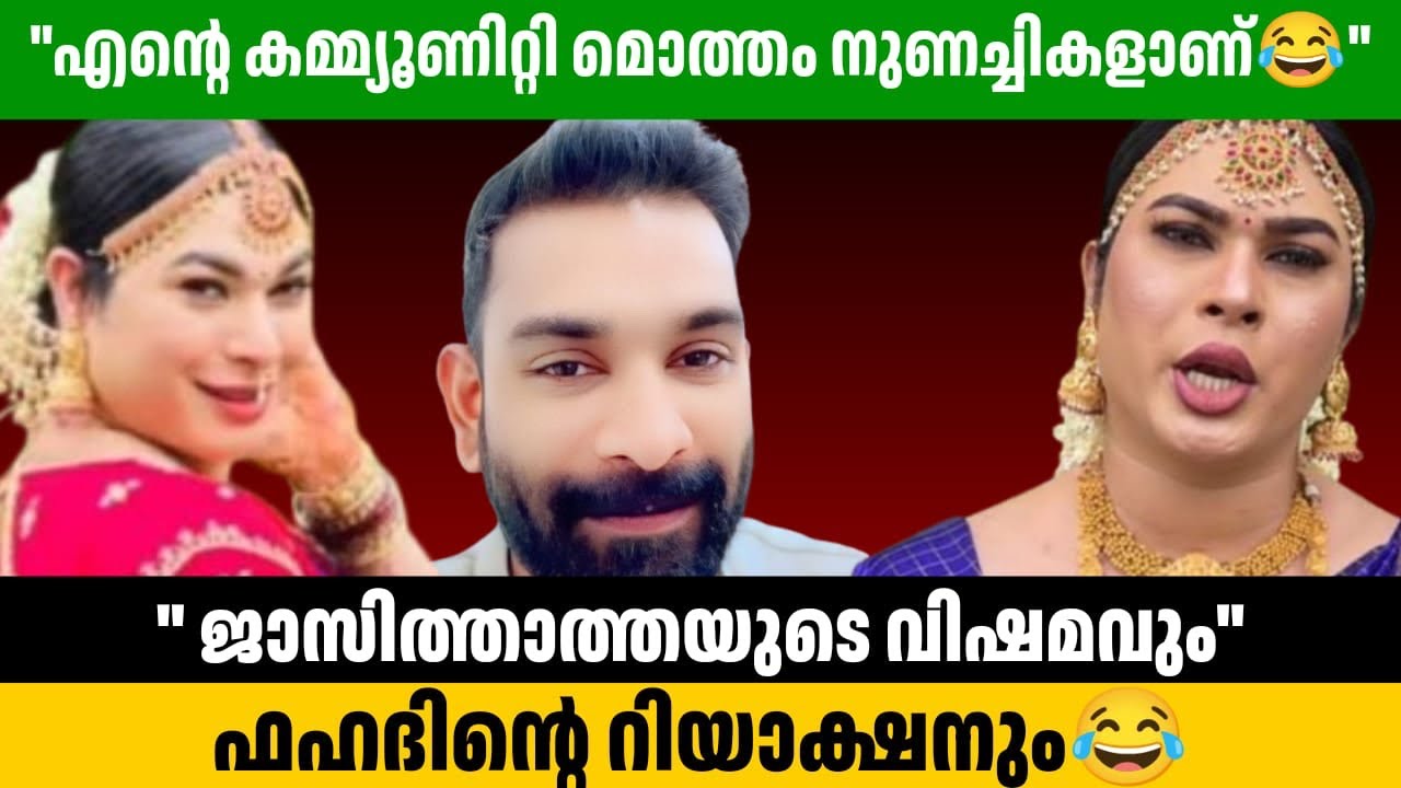 😂എങ്ങനെ ചിരിക്കാതിരിക്കും ഇത് കണ്ടാൽ😂 | Shatalk