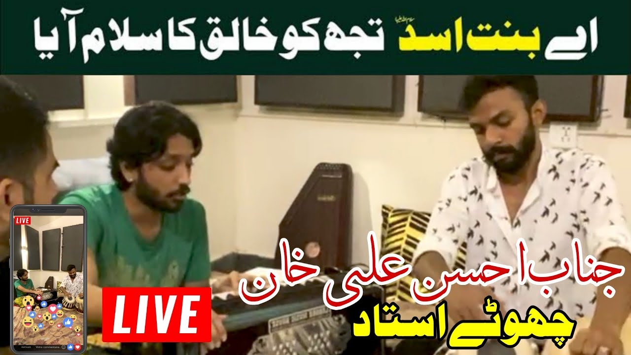 Aey Binte Asad Tujh Ko Khaliq Ka Salam Aya Ahsan Ali Khan Qasida Facebook LIVE 4 Aug 2021 | 4K