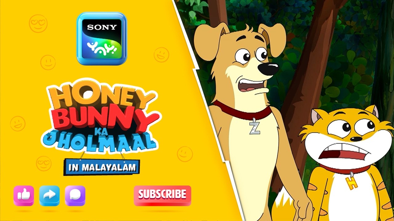 ജംഗിൾ അഡ്വഞ്ചർ | Full Episode In Malayalam | Videos For Kids | HB